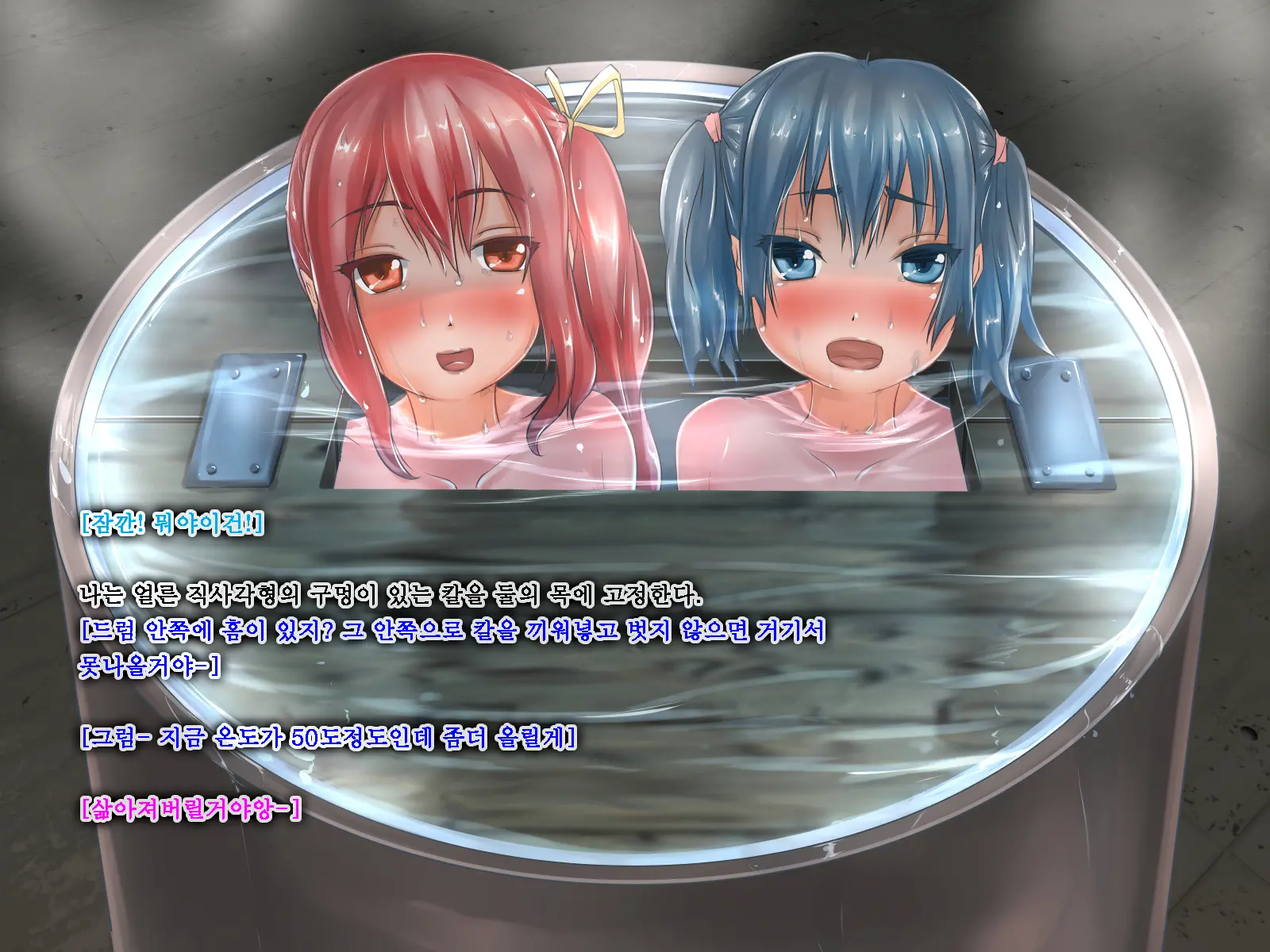 Suichuu MasoKano Ch. 3 -Mazokko Shimai No Mizuzeme Choukyou Nikki-